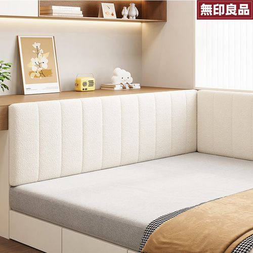 榻榻米墙围软包贴墙自粘无床头靠垫儿童房防撞炕围贴泰迪绒靠背垫