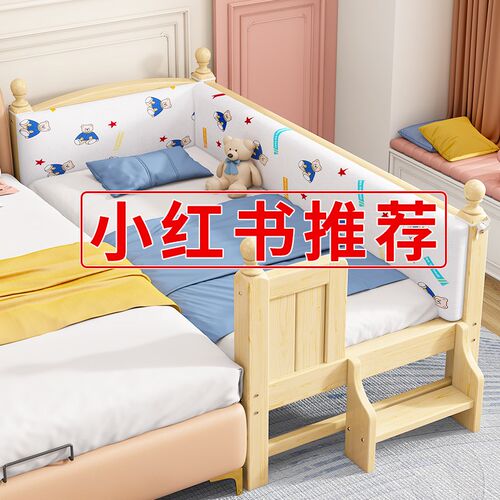 实木儿童床带护栏男孩女s孩床拼接床加宽床可定制婴儿小床拼接大