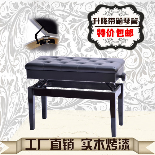 钢琴凳可升降实木带书箱双人电子练琴凳J儿童钢琴椅可调节古筝凳