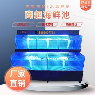 商用鱼缸制冷机一体饭店超市海鲜缸水产贝类池海鲜池移动海鲜鱼缸