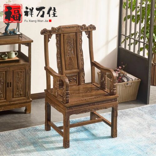 鸡翅木主人d椅茶椅禅椅木椅靠背扶手椅圈椅太师椅客厅餐椅实木椅