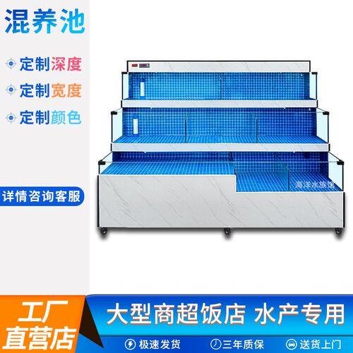 饭店海鲜鱼缸专用海鲜池商用一体鱼池虾水产超市移动海鲜缸贝类池