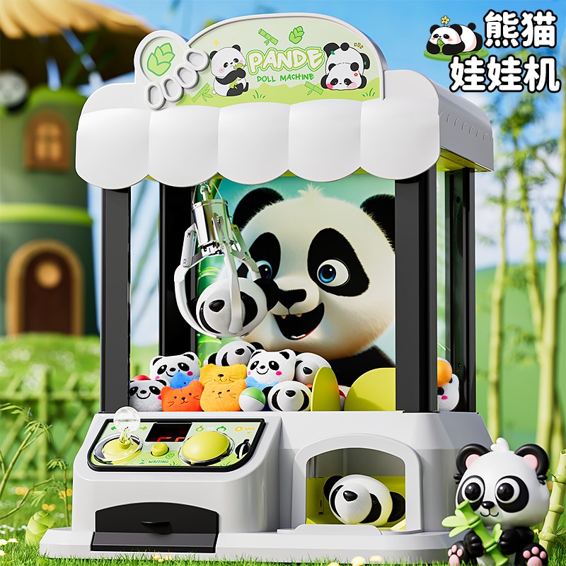 儿童抓娃娃机小型家庭用版迷你网红大号夹公仔玩具女孩六一节礼物