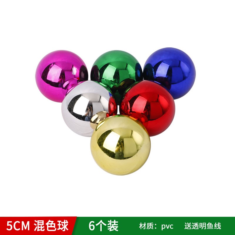 圣诞球亮光电镀球4-10cm彩色光球挂件圣诞树圣诞节装饰品场景新款