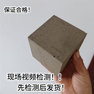 砂浆试块净浆试块锚杆注浆抗折坑渗砌筑抹灰砂浆M5至M40抗压试验