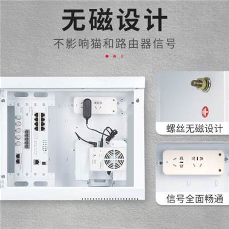 新款家用暗装弱电箱家用大号模块光纤多媒体集线箱信息箱配电箱改