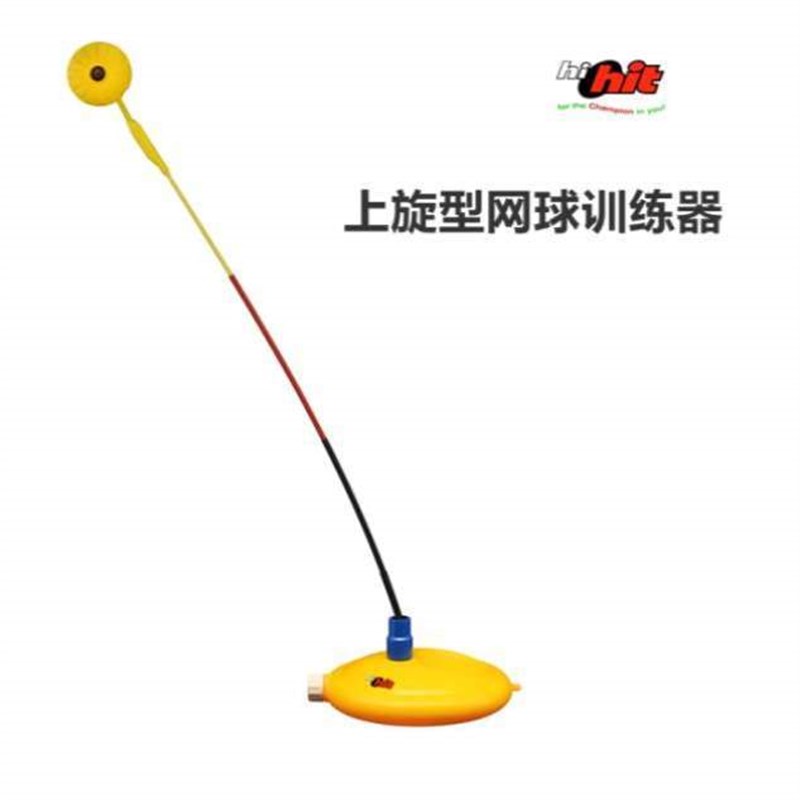 自练带网球训练器单人初学可HIHIT回弹绳带甜区套装线旋转单打