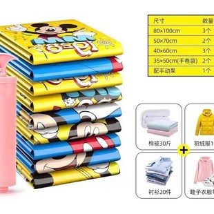 真空压缩袋11件套装 被特大收纳袋除湿防潮