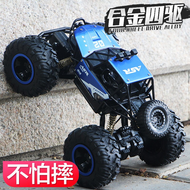 合金版遥控汽车超大号越野车男孩四驱高速漂移rc攀爬儿童玩具赛车