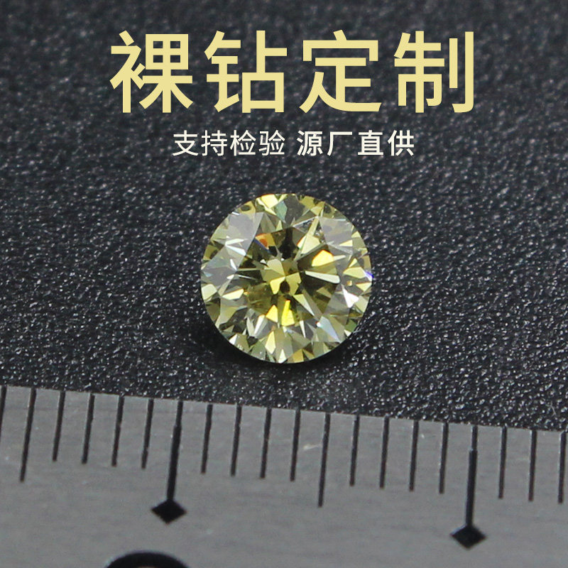 裸钻10分50分一克拉之间镶嵌戒指吊坠钻戒定制支持检验