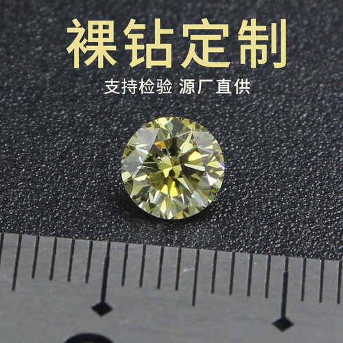 裸钻10分50分一克拉之间镶嵌戒指吊坠钻戒定制支持检验