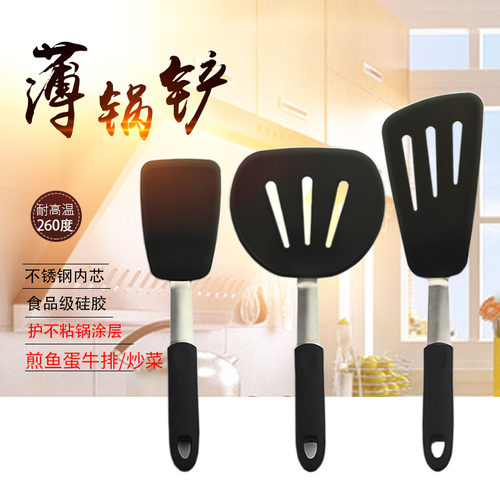 不粘锅专用锅铲 硅胶耐s高温塑胶软蛙哇胶漏油煎饼炒菜煎牛排煎蛋