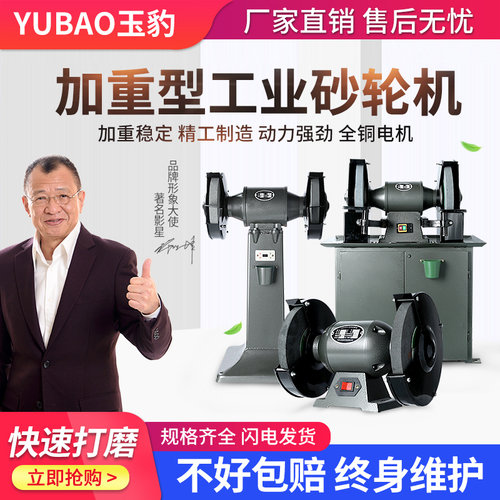 砂轮机台式环保h除尘沙轮立式吸尘重型工业打磨小型家用抛光磨刀
