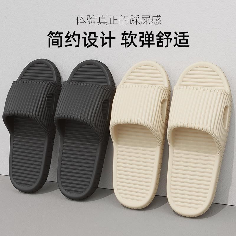 浴室防滑夏季凉拖鞋男情侣家居凉拖eva软底踩屎感家用女拖鞋简约