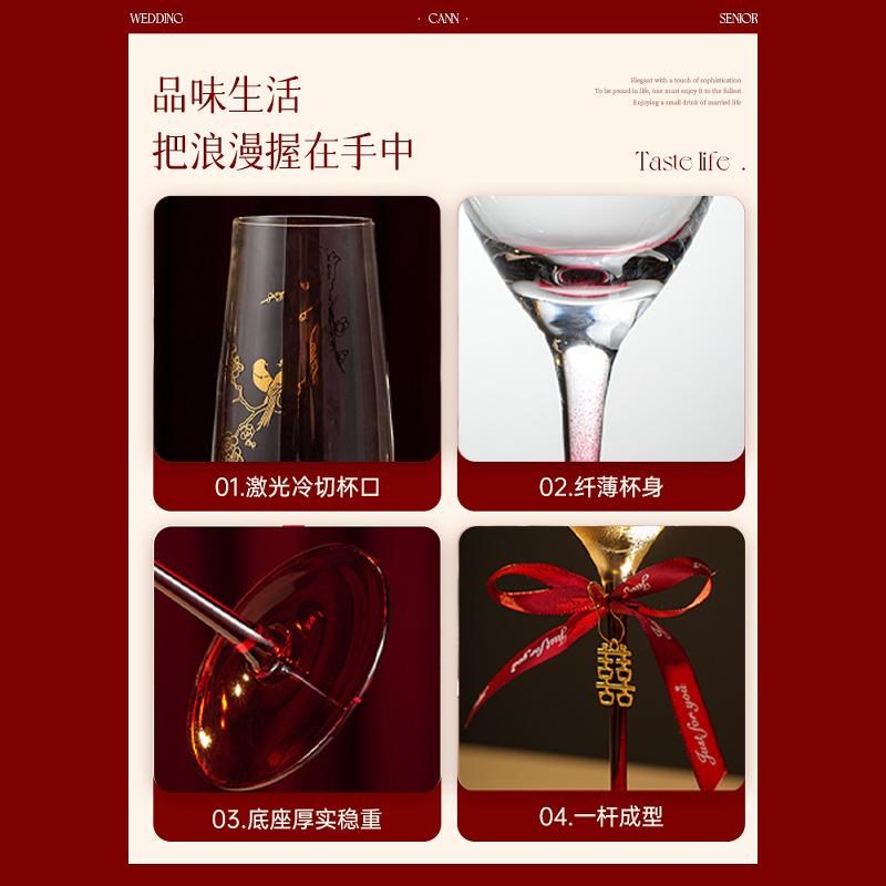 新婚结婚礼物送新人订婚新娘朋友姐妹高档实用闺蜜高脚红酒杯礼盒