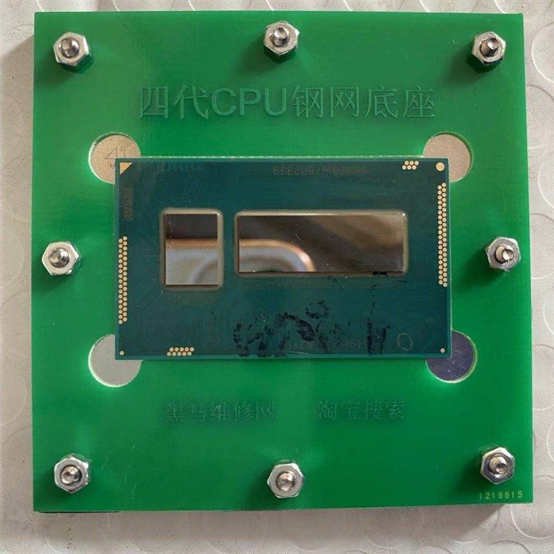 I5 I7四代五代CPU植球钢网SR170 SR26K SR1EF SR16M SR23W SR1EN