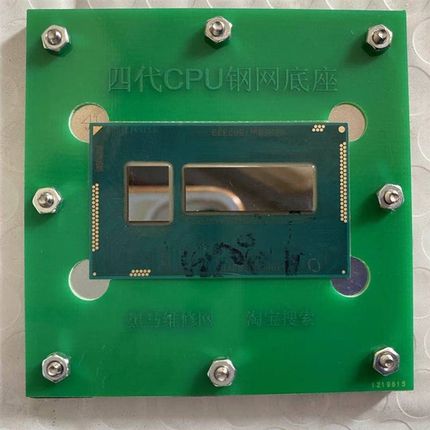 I5 I7四代五代CPU植球钢网SR170 SR26K SR1EF SR16M SR23W SR1EN