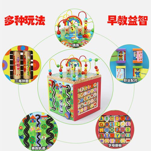 儿童婴儿大绕珠百宝箱多功能木制串珠宝宝绕珠益智玩具0-1岁礼物