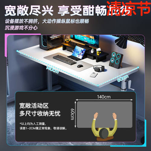升降工作台升降桌子台式电脑桌台式电竞桌椅组合可升降Z书桌家用