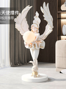 奶油风天使女孩大型落地摆件家居装饰品客厅沙发旁气氛灯乔迁礼物