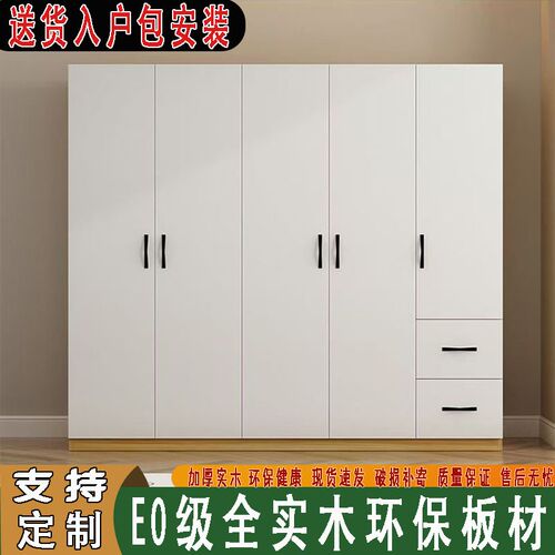 实木衣柜三门家用卧室o现代简约2024新款小户型单门组合型衣橱定