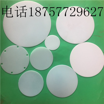 隔膜片 计量泵膜片 平板隔膜片 F46平板膜片 V特氟龙四氟膜片