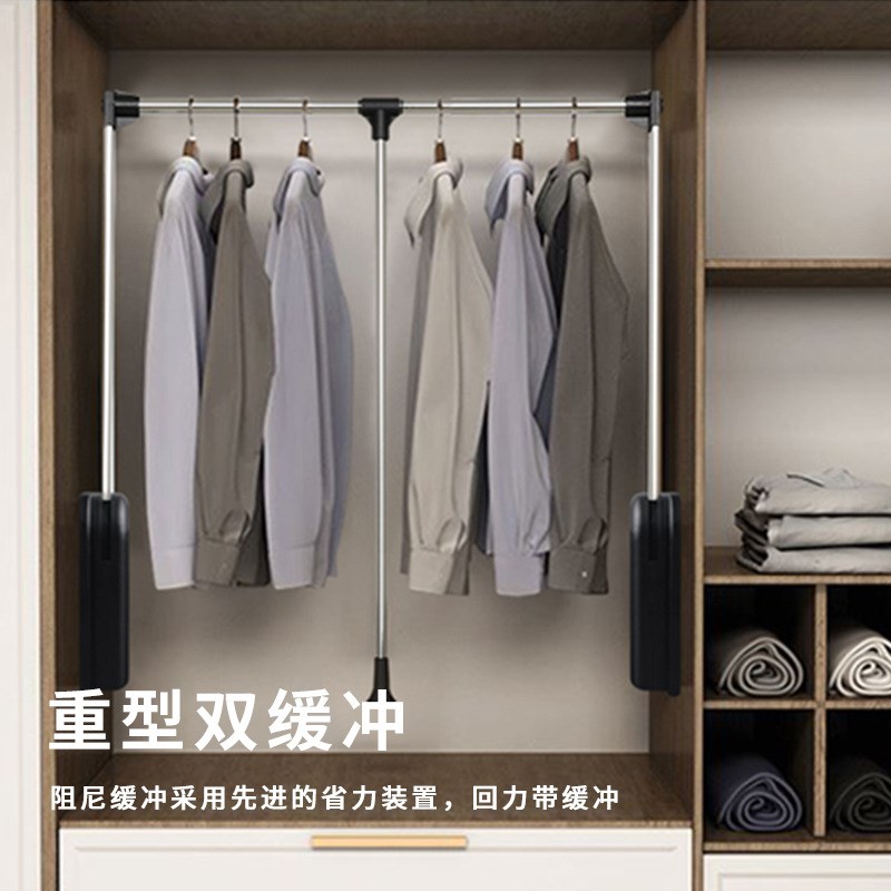 衣柜下拉式挂衣杆 衣帽间双缓冲升降衣架五金配件 衣柜升降挂衣器