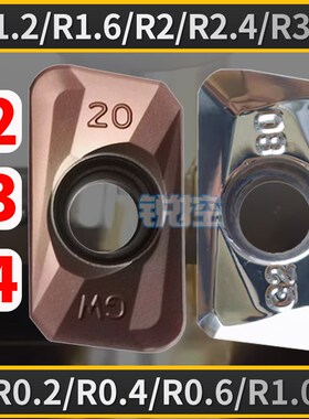 数控R0.2/R0.4R1铝用R1.6/R2/R2.5/R3/R4铣刀片圆球刀粒1604/1135