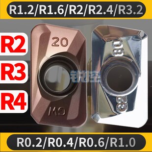 数控R0.2/R0.4R1铝用R1.6/R2/R2.5/R3/R4铣刀片圆球刀粒1604/1135