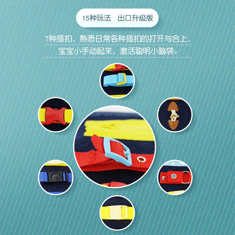 儿童串珠子绕珠训练专注力手部锻炼手指精细动作玩具宝宝穿线板绳图片