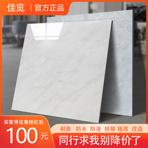 pvc地板贴革仿瓷砖木垫胶石塑自铺E家用改造粘贴纸加厚耐磨防滑水