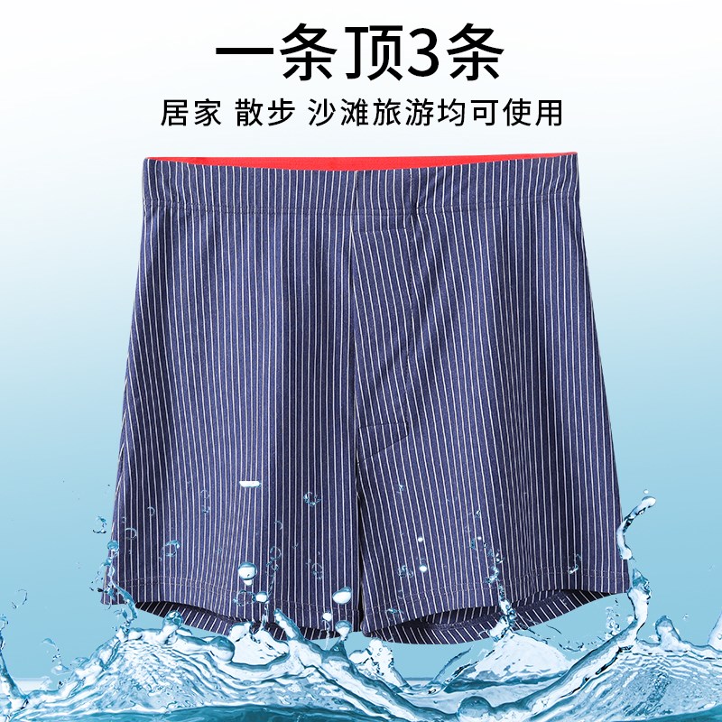 男士内裤阿罗裤纯棉宽松平角裤薄款透气加大码居家睡裤四角裤衩夏