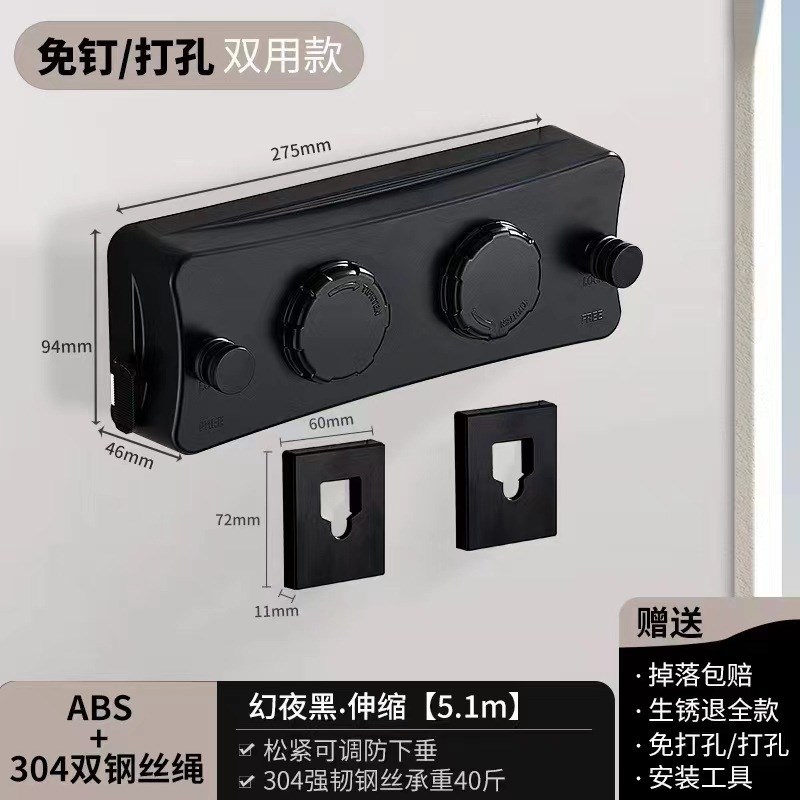 免打孔伸缩晾衣绳304不锈钢户外防风双线晒衣绳隐形壁挂式晾衣架