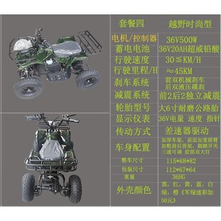 高档孩电动沙滩车四轮童迷你摩托车亲广场出租电儿瓶车场小地子越