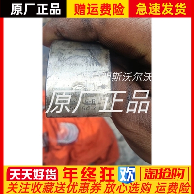 东风朝柴发动f机配件CY6102BG4加厚0.50小瓦配件