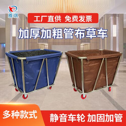 布草车酒店工作车客房服务专用收纳宾馆回收车不锈钢干洗店收衣车