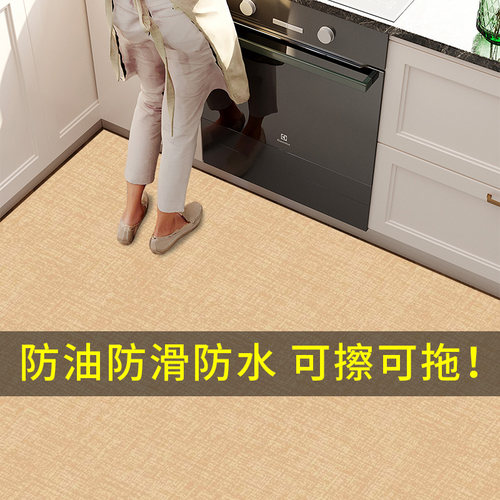厨房防油地垫防水防滑pvc皮革可擦F免洗全铺卫生间脚垫防污地板垫