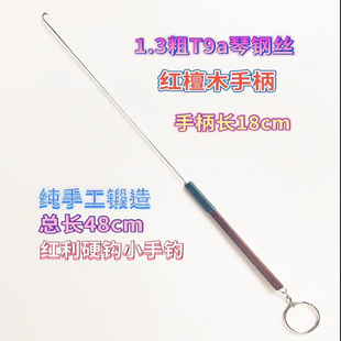 黄鳝钩红利纯手工硬钩手钓黄鳝钩1.3粗T9a琴钢丝鳝鱼钩