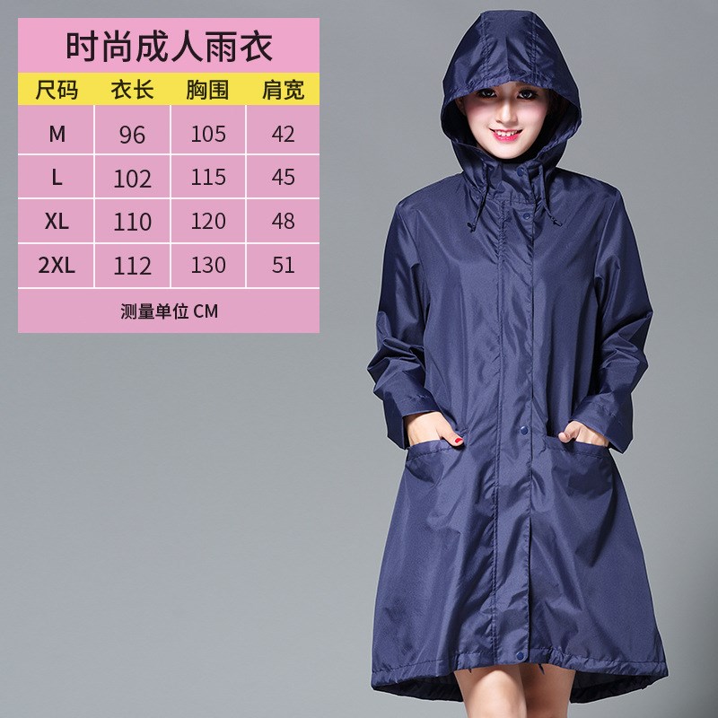 时尚成人男女风衣雨衣薄款防尘中长款旅游户外徒步防风雨大雨雨披