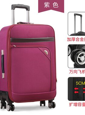 牛津布行李箱24寸男女结实耐用密码皮箱大容量帆布拉杆X箱28旅行