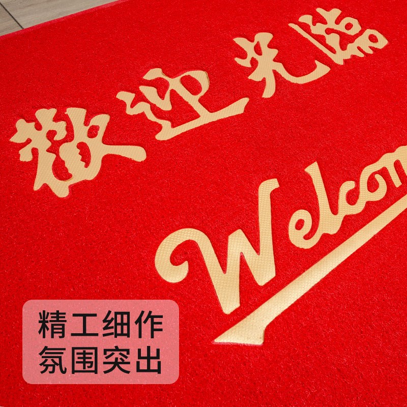 小心地滑脚垫大门口入户地垫红地毯防滑门垫商用欢迎光临定制LOGO