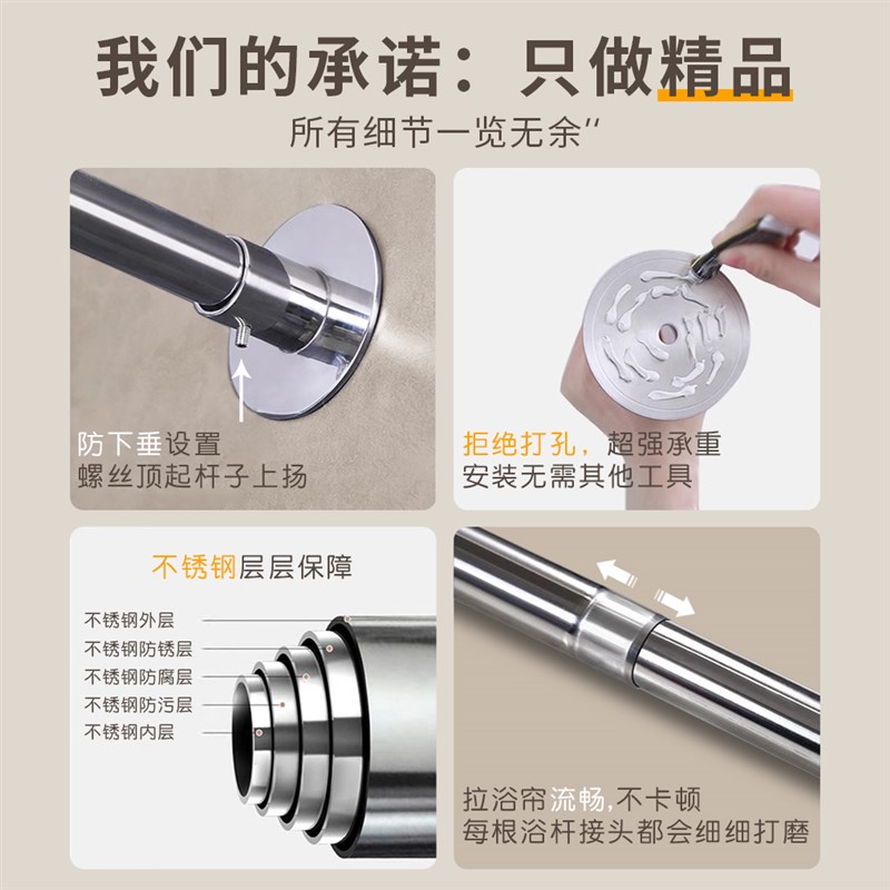 u型免打孔隔断帘轨道卫生间遮挡帘淋浴订做浴室弧形U形浴帘杆