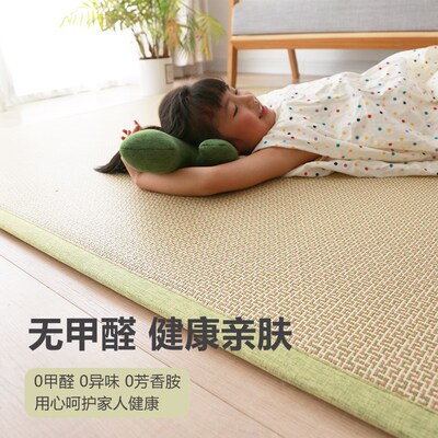 夏季藤席地毯客厅加厚地垫日式踏踏米垫卧室床边凉席垫儿童爬行垫