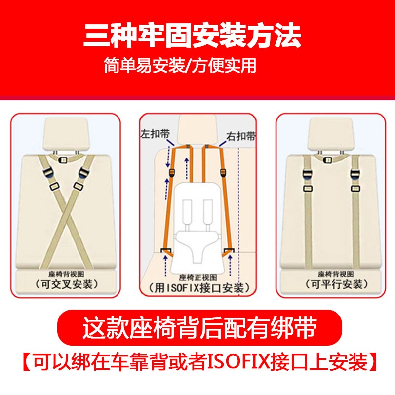 便携式简易款婴儿童座椅汽车用安全带固定器宝宝简易款车内载坐垫