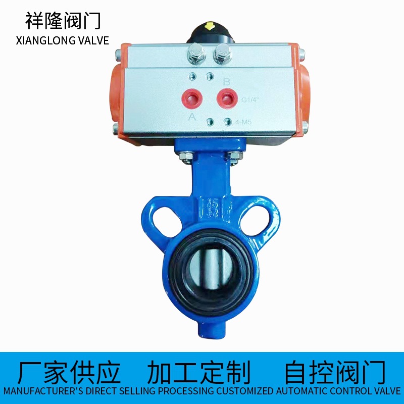 D671X气动对夹蝶阀 304软密封不锈钢气动蝶阀