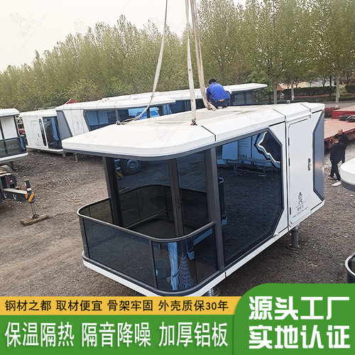 移动防腐集装箱别墅 户外集成式办公活动房 可按需设计定做民宿