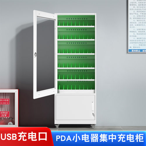 对讲机充电宝充电柜手机平板充电箱剃须刀蓝牙手表type-c充电存放