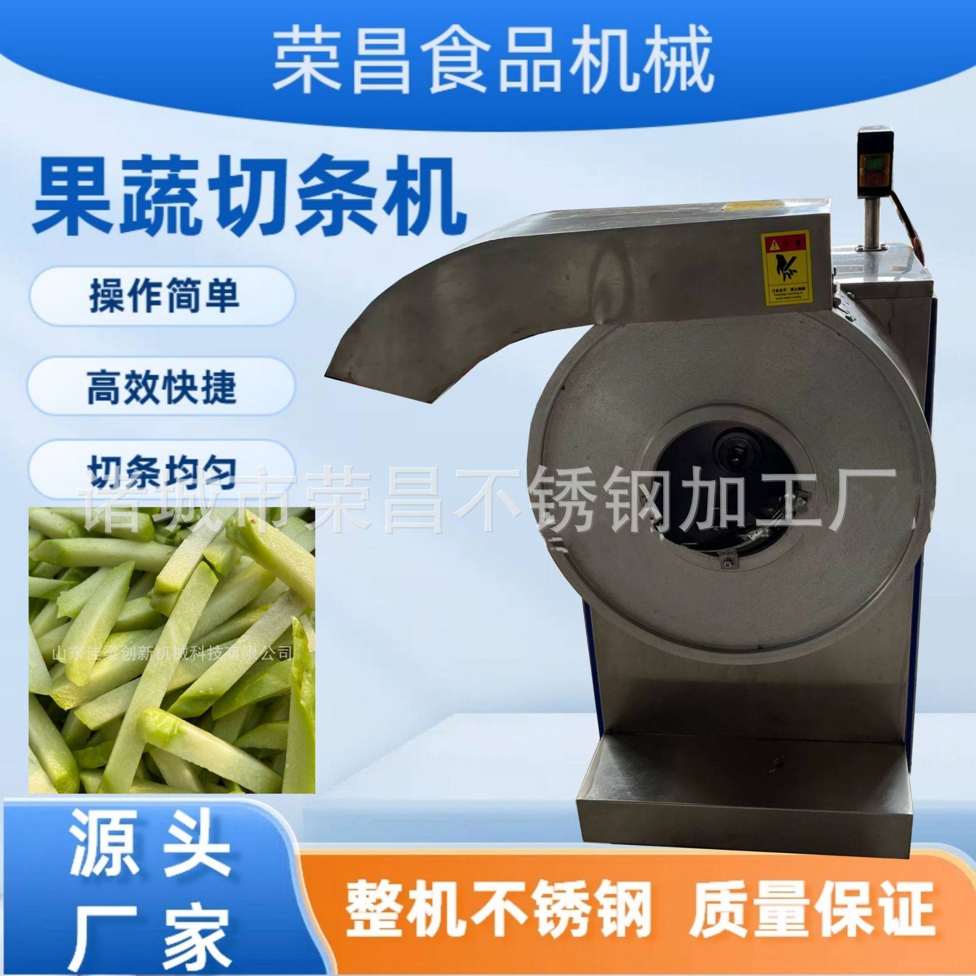 全自动果蔬切条机土豆萝卜切条机商用根茎类蔬菜水果快速切条机,清洗/食品/商业设备,切菜机,淘宝优惠券,粉丝福利购,淘宝优惠卷