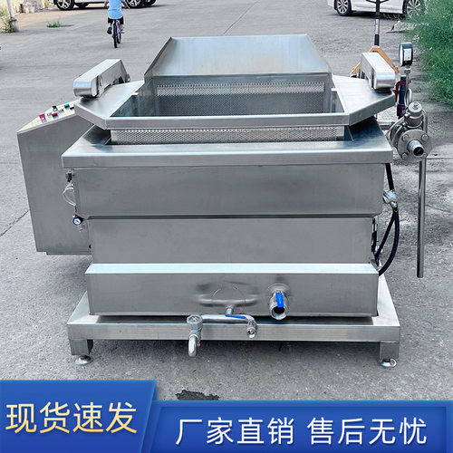 连续式海参蒸煮漂烫机辣椒蔬菜杀青护色设备全自动方形果蔬预煮机