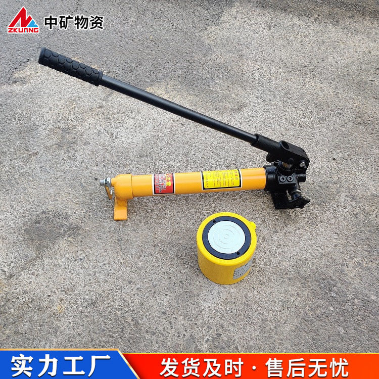 中矿原厂薄型油缸千斤顶手动液压分离机械式加长油缸起重千斤顶